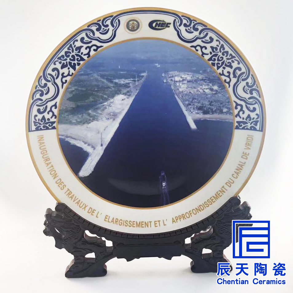 陶瓷宅男网站免费賞盤