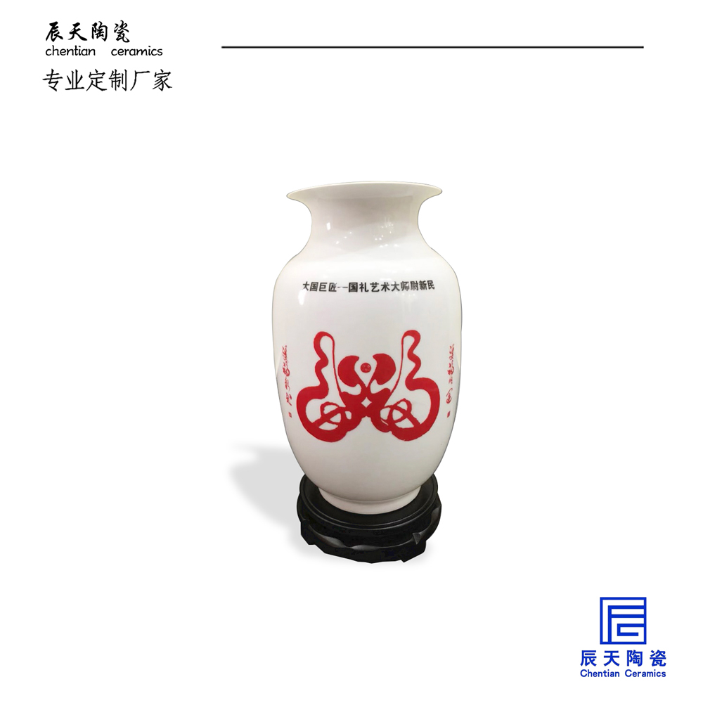 陶瓷宅男免费视频定做