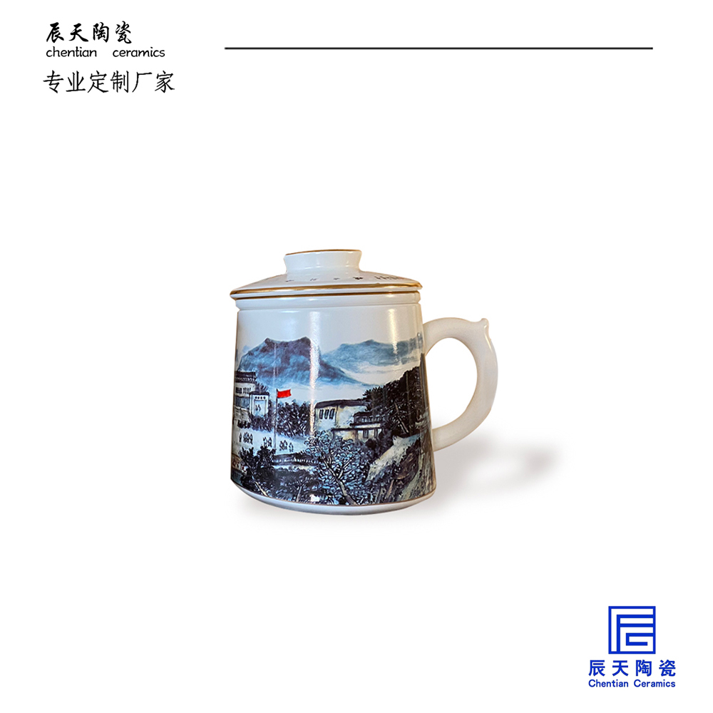 <b>大別山幹部學院定製的陶瓷茶杯</b>